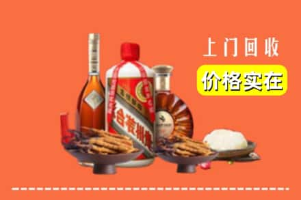 诚信求购:蒲江县高价回收白酒