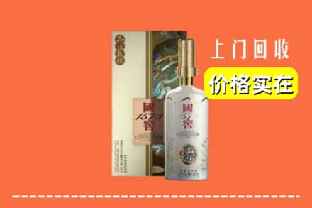 蒲江县回收国窖1573