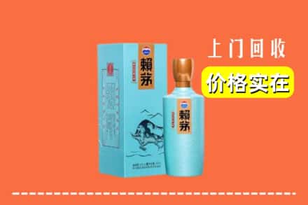 蒲江县回收赖茅