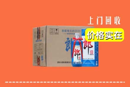 蒲江县回收郎酒