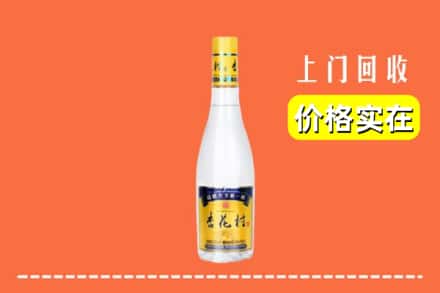 蒲江县回收杏花村