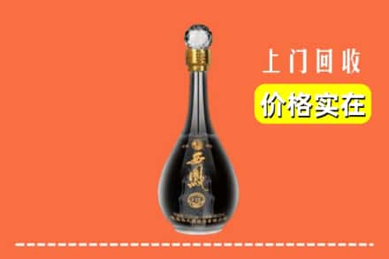 诚信求购:蒲江县高价回收西凤酒