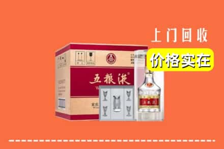 诚信求购:蒲江县高价回收五粮液
