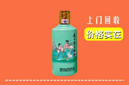 诚信求购:蒲江县高价回收24节气茅台酒