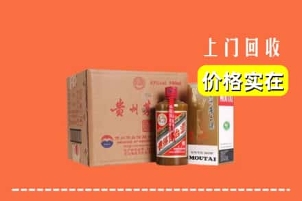 诚信求购:蒲江县高价回收精品茅台酒