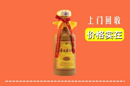 蒲江县回收15年茅台酒